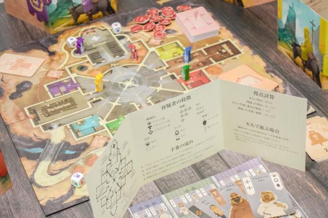 ピチカートデザイン 修道院殺人事件ボードゲーム  返品種別B