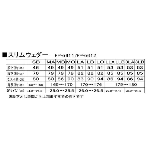 エクセル FP-5611/LLB スリムウェダー フェルト LLBサイズ 27.0〜27.5cm（ブラック）FINAL PERFECTION[FP5611LLB] 返品種別A