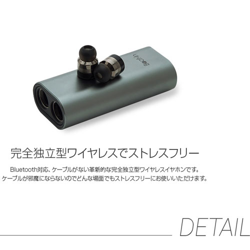 ビートイン BI9317 完全ワイヤレス Bluetoothイヤホン（ローズゴールド）Beat-in Power Bank[BI9317] 返品種別A_4