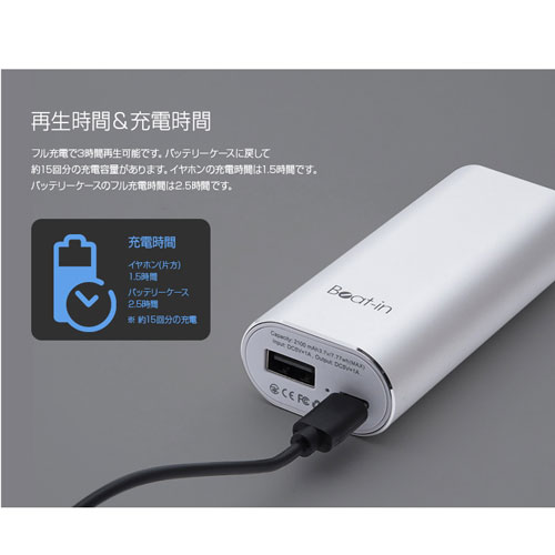 ビートイン BI9317 完全ワイヤレス Bluetoothイヤホン（ローズゴールド）Beat-in Power Bank[BI9317] 返品種別A_6