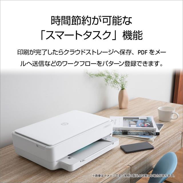 新品エイチピーカラープリンター本体HP ENVY 6020 7CZ37A 新品エイチピーカラープリンター本体HP ENVY 6020 7CZ37A