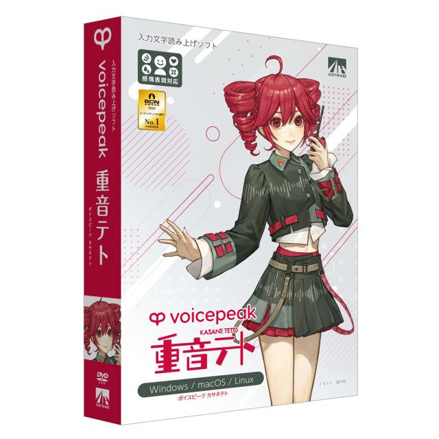 AHS VOICEPEAKカサネテト-HD VOICEPEAK 重音テト[VOICEPEAKカサネテトHD] 返品種別B