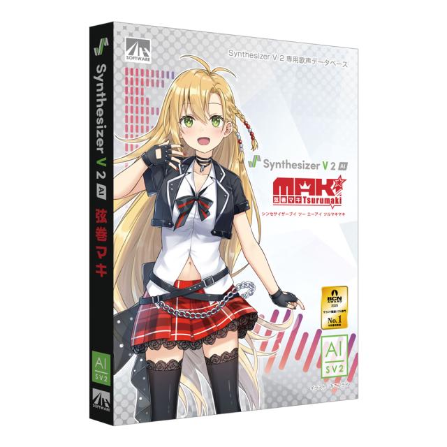 AHS Synthesizer V 2 AI 弦巻マキ Synthesizer V専用 歌声データベース ※パッケージ版 シンセV2AIツルマキマキ-HD返品種別B