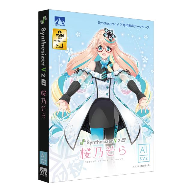 AHS Synthesizer V 2 AI 桜乃そら Synthesizer V専用 歌声データベース ※パッケージ版 シンセV2AIハルノソラ-HD返品種別B