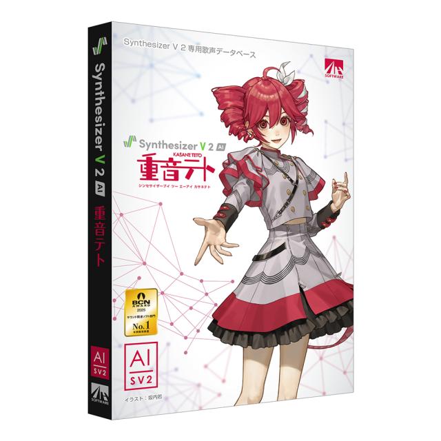 AHS Synthesizer V　2 AI 重音テト Synthesizer V専用 歌声データベース ※パッケージ版 シンセV2AIカサネテト-HD返品種別B