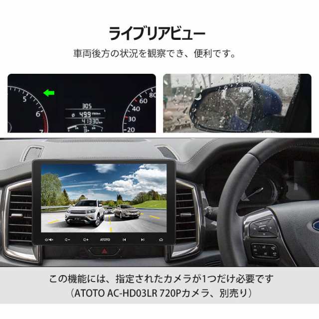 ATOTO 10.1型QLED・タッチパネル 3G+32G 2.4G/5GWIFI Bluetooth対応