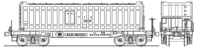 IORI工房 (HO) 519 国鉄 チキ80000形タイプA ペーパーキット IORI 519 コクテツ チキ80000 タイプA返品種別B