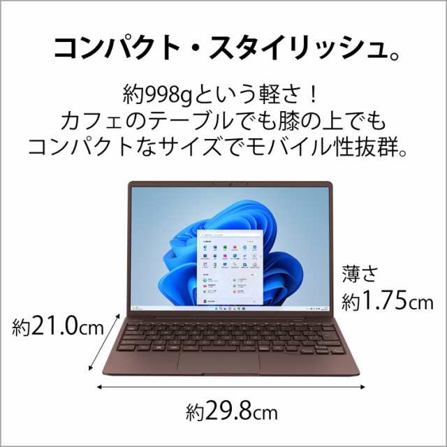 富士通 FMVC75G3MZ 13.3型モバイルノートパソコン FMV LIFEBOOK CH75