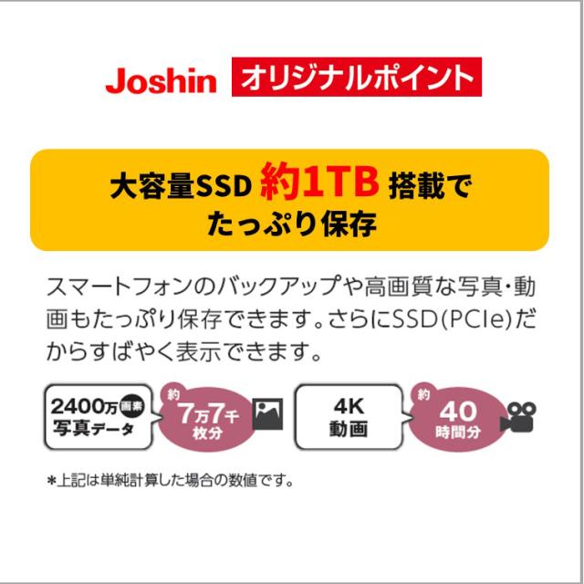 富士通｜FUJITSU FMVF56K1BZ 一体型デスクトップパソコン F56-K1