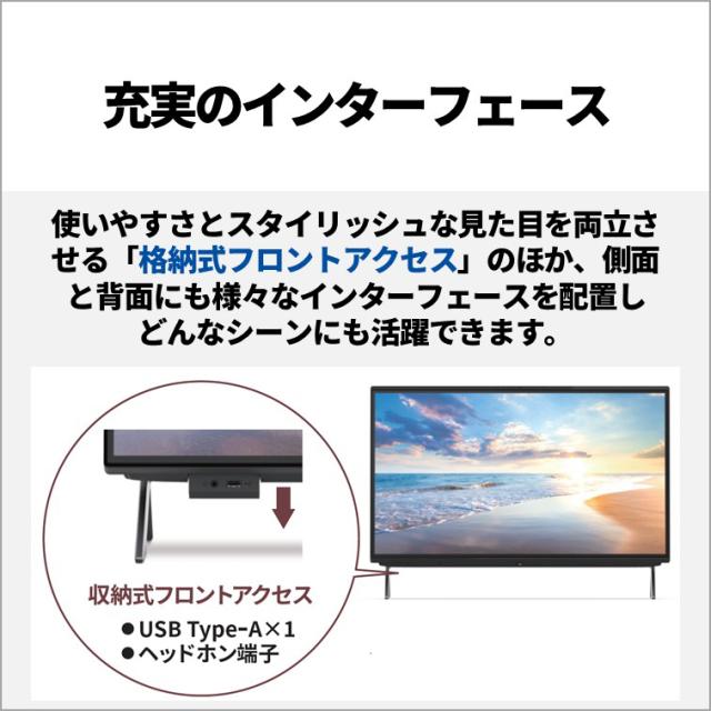 富士通 FMVF56K1BZ 一体型デスクトップパソコン F56-K1【Joshin
