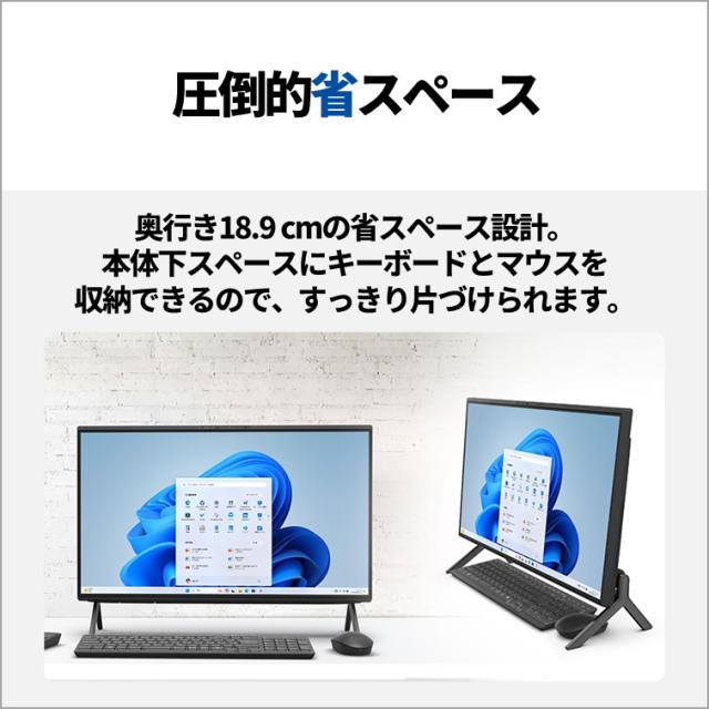 富士通｜FUJITSU FMVF56K1BZ 一体型デスクトップパソコン F56-K1