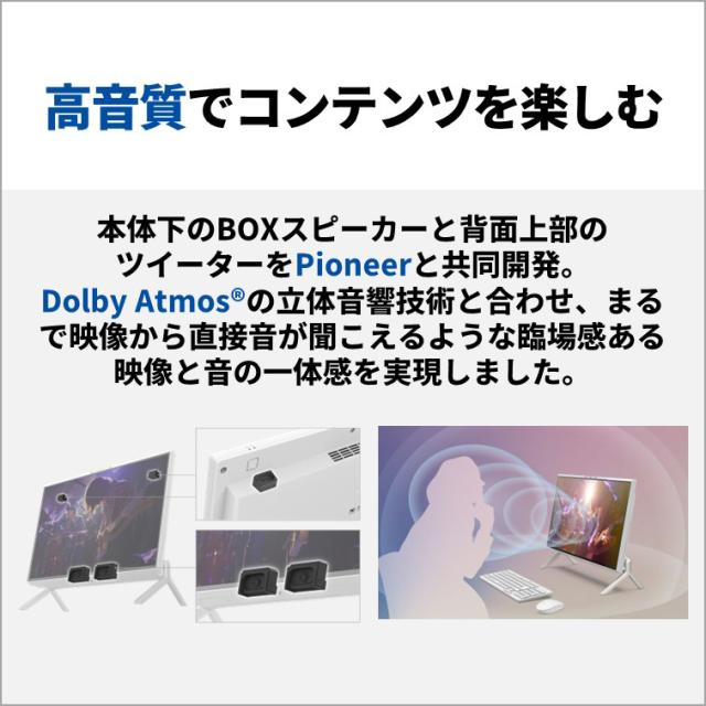 富士通｜FUJITSU FMVF56K1BZ 一体型デスクトップパソコン F56-K1