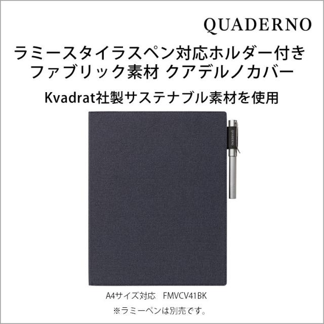QUADERNO(クアデルノ)(Gen.2) A4サイズ