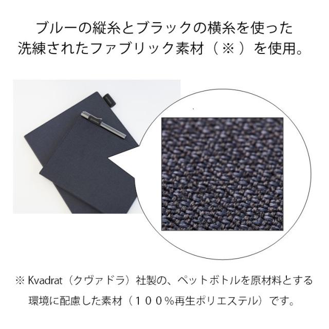QUADERNO A4（Gen.2) クアデルノ　 専用カバー　ラミーペン付 クアデルノ QUADERNO A4（Gen.2) クアデルノ 専用カバー ラミーペン付