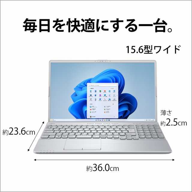 富士通 FMVA52H1SZ 15.6型ノートパソコン FMV LIFEBOOK AH52/H1（Ryzen