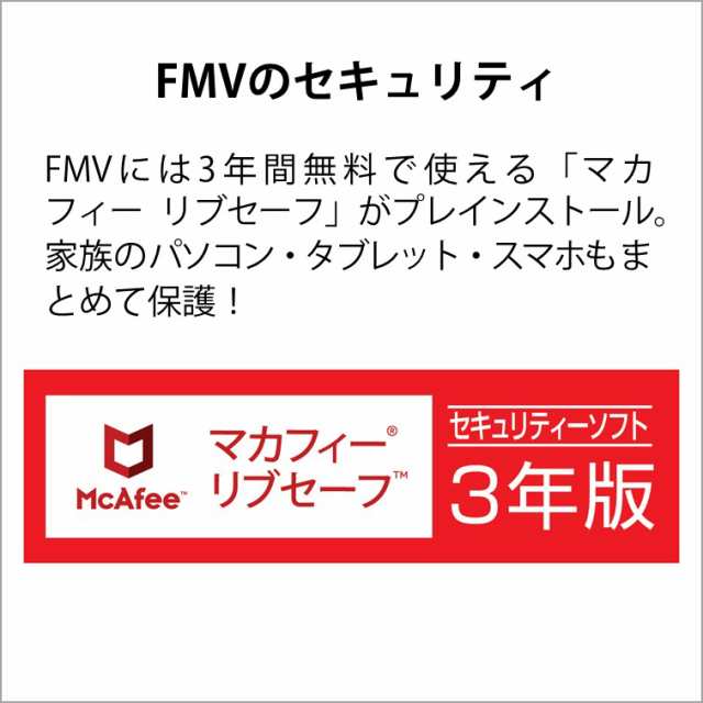 富士通 FMVA77H2B 15.6型ノートパソコン FMV LIFEBOOK AH77/H2（Core