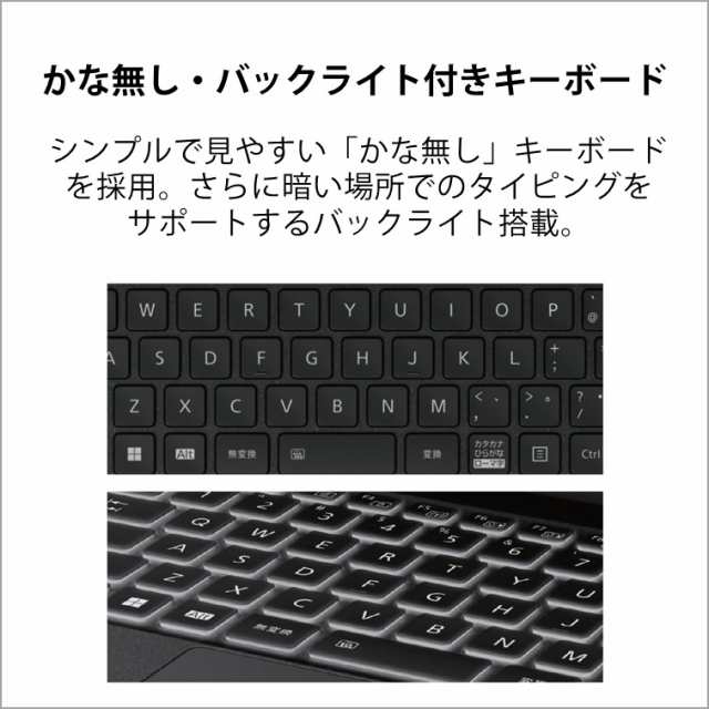 富士通 FMVU93H1BZ ノートパソコン UH93/H1【Joshinオリジナル 富士通 FMVU93H1BZ ノートパソコン UH93/H1【Joshinオリジナル