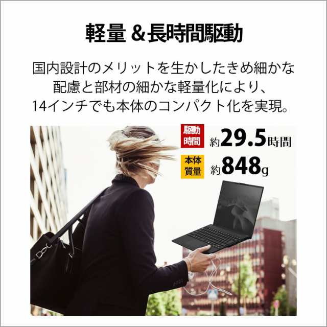 富士通 14.0型ノートパソコン FMV LIFEBOOK UH93/H1（Core i7/ 16GB