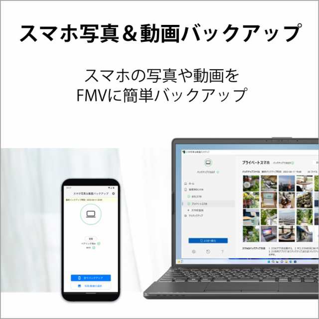 富士通 FMVA53H2B 15.6型ノートパソコン FMV LIFEBOOK AH53/H2（Ryzen