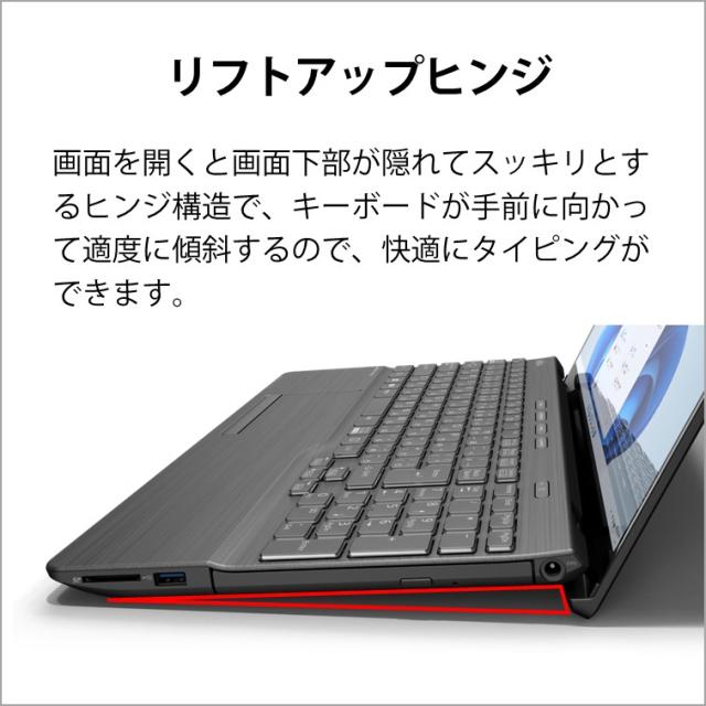 富士通 FMVA53H2B ノートパソコン AH53/H2(15.6型/Windows11
