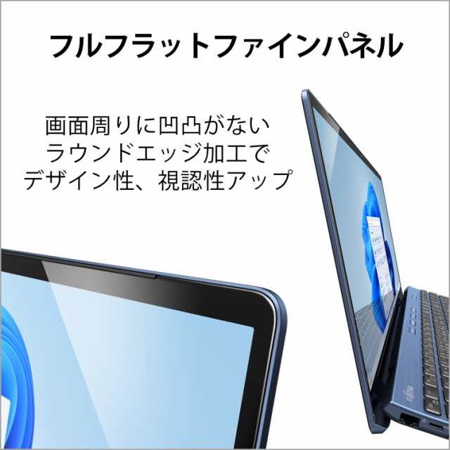 富士通 FMVA78H2LZ 15.6型ノートパソコン FMV LIFEBOOK AH78/H2（Core