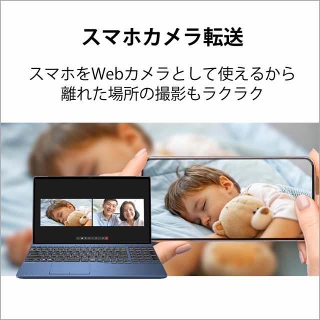 富士通 FMVA78H2LZ 15.6型ノートパソコン FMV LIFEBOOK AH78/H2（Core i7/ メモリ 16GB/ SSD  1TB/ BDドライブ/ Officeあり）メタリックブ｜au PAY マーケット