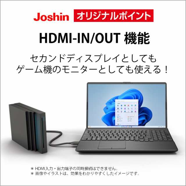 富士通 FMVA54H2BZ 15.6型ノートパソコン FMV LIFEBOOK AH54/H2（Core i7/ メモリ 16GB/ SSD  512GB/ BDドライブ/ Officeあり）ブライトブの通販はau PAY マーケット - Joshin web 家電・PC・ホビー専門店 |  au PAY マーケット－通販サイト