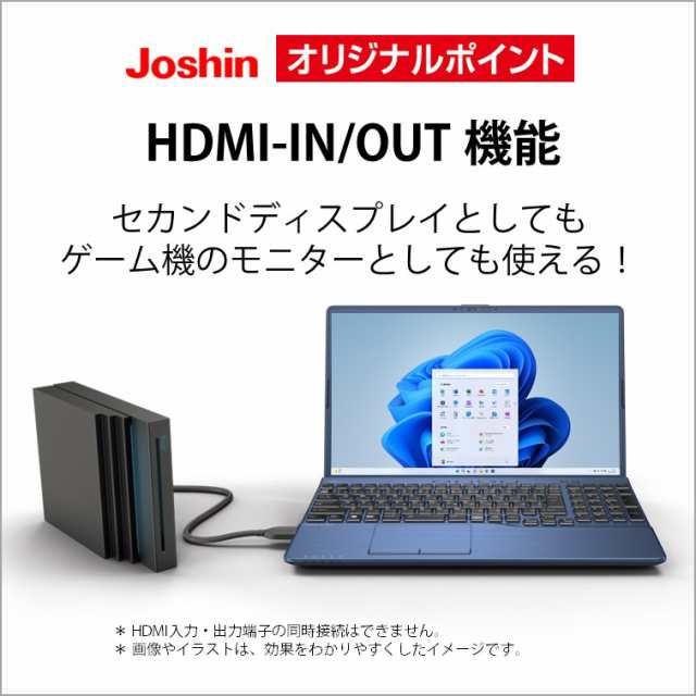 富士通 FMVA54H2LZ 15.6型ノートパソコン FMV LIFEBOOK AH54/H2（Core 