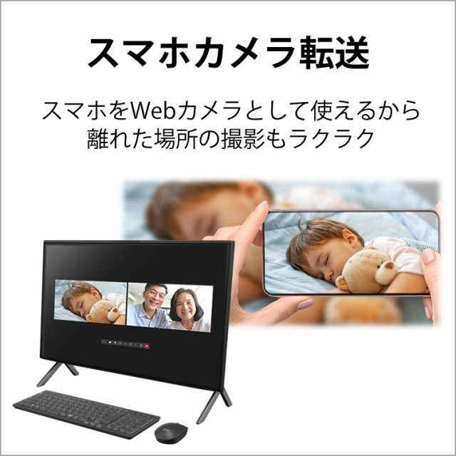 富士通 FMVF93H2BZ 27型 液晶一体 デスクトップパソコン FMV ESPRIMO FH93/H2（Core i7/ メモリ 32GB/  SSD 1TB/ BDドライブ/ Officeあり｜au PAY マーケット