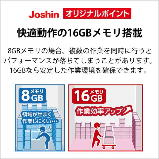 富士通 LIFEBOOK/core i7/メモリ8GB/SSD搭載 Office+kihoku-lp.jp