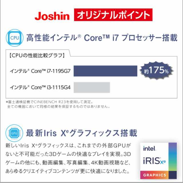 富士通 FMVA51H2BZ 15.6型ノートパソコン FMV LIFEBOOK AH51/H2（Core