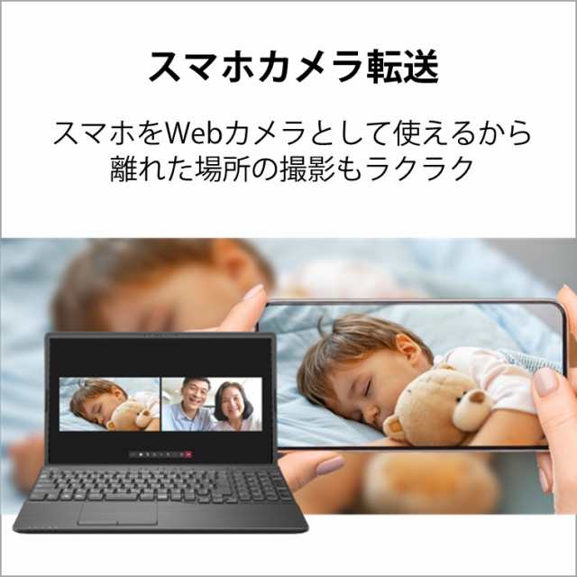 富士通 FMVA51H2BZ 15.6型ノートパソコン FMV LIFEBOOK AH51/H2（Core i7/ メモリ 16GB/ SSD  512GB/ DVDドライブ/ Officeあり）ブライト｜au PAY マーケット