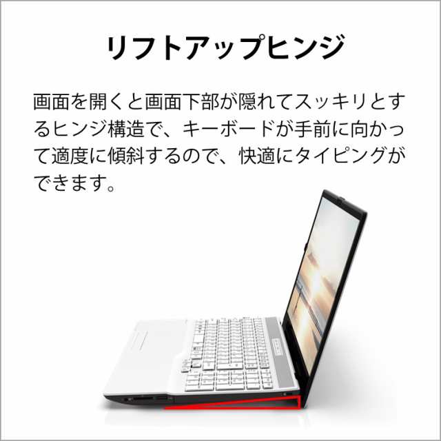 富士通 FMVA49H2WZ 15.6型ノートパソコン FMV LIFEBOOK AH49/H2（Core