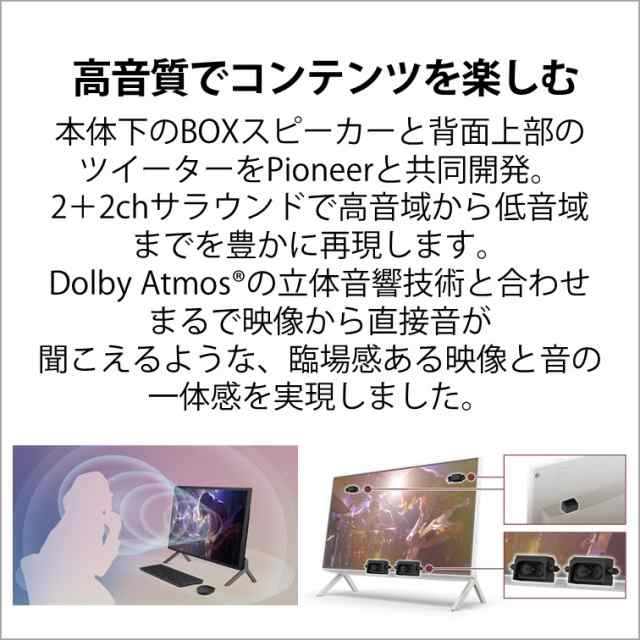 富士通 FMVF70H3BZ 23.8型 液晶一体 デスクトップパソコン FMV ESPRIMO FH70/H3（ Ryzen 7-7730U/  メモリ 16GB/ SSD 1TB/ DVDドライブ/ O｜au PAY マーケット