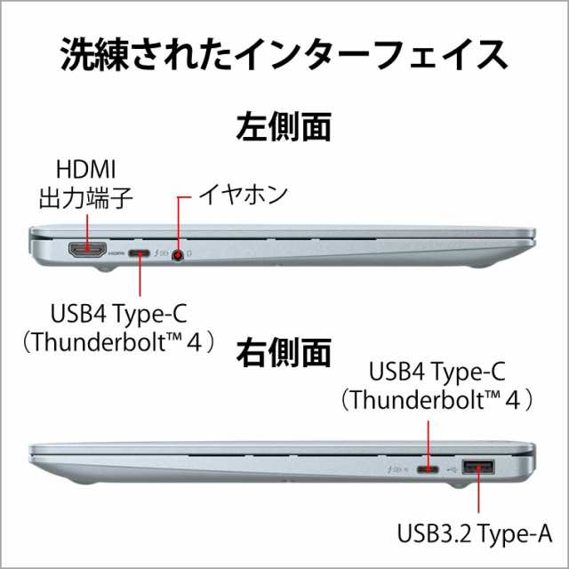 富士通 FMVC78H3LZ 13.3型モバイルノートパソコン FMV LIFEBOOK CH78/H3（Core i5-1235U/ メモリ  16GB/ SSD 1TB/ Officeあり）クラウドブ｜au PAY マーケット