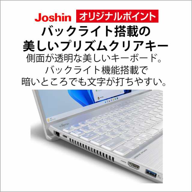 富士通 FMVA51H3SZ 15.6型ノートパソコン FMV LIFEBOOK AH51/H3（Core ...