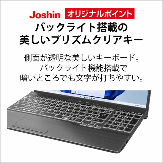 富士通 FMVA49H3BZ ノートパソコン AH49/H3【Joshinオリジナル】(15.6型/Windows11/Office2021/Core  i5 1235U/メモリ16GB/SSD512GB/DVD)ブライトブラックFMV LIFEBOOK スタンダード[FMVA49H3BZ]  返品種別Aの通販はau PAY マーケット - Joshin web 家電・PC・ホビー専門店 ...