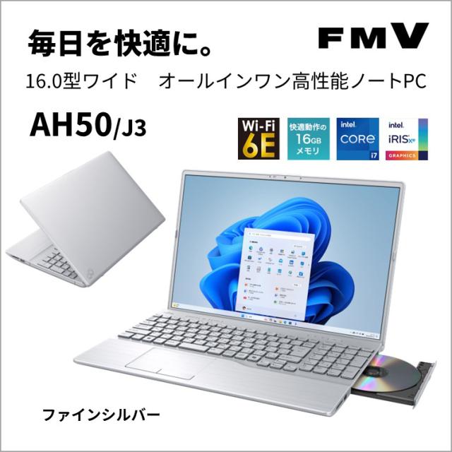 富士通】AH50 高性能i7 SSD512GB 16GB ホワイト ノートPC 美品 富士通