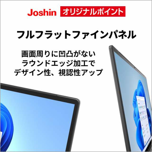 富士通 FMVA54J3BZ ノートパソコン AH54/J3【Joshinオリジナル】(16型/Windows11/Office2024/Core i7 1255U/メモリ16GB/SSD1TB/BD/ATOK/抗菌キーボード/BTマウス付)ブライトブラックFMV スタンダードノート[FMVA54J3BZ] 返品種別Aの通販は