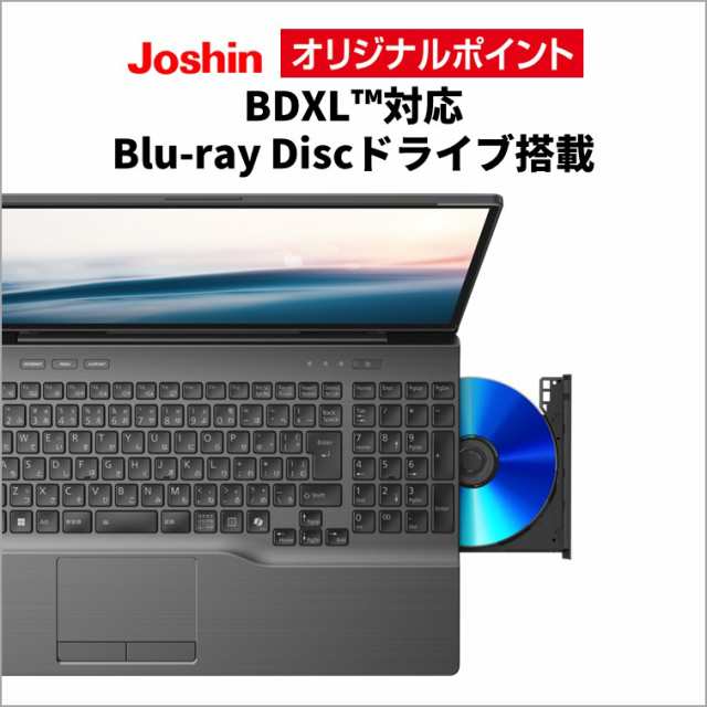 富士通 FMVA54J3BZ ノートパソコン AH54/J3【Joshinオリジナル】(16型/Windows11/Office2024/Core i7 1255U/メモリ16GB/SSD1TB/BD/ATOK/抗菌キーボード/BTマウス付)ブライトブラックFMV スタンダードノート[FMVA54J3BZ] 返品種別Aの通販は