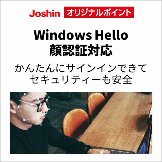 富士通 FMVA54J3BZ ノートパソコン AH54/J3【Joshinオリジナル】(16型/Windows11/Office2024/Core i7 1255U/メモリ16GB/SSD1TB/BD/ATOK/抗菌キーボード/BTマウス付)ブライトブラックFMV スタンダードノート[FMVA54J3BZ] 返品種別Aの通販は