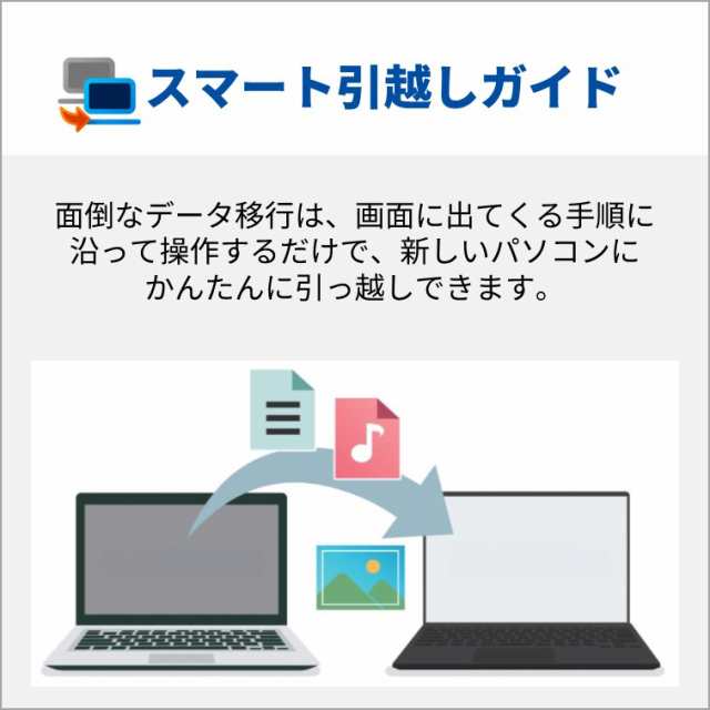 富士通 FMVA54J3BZ ノートパソコン AH54/J3【Joshinオリジナル】(16型/Windows11/Office2024/Core i7 1255U/メモリ16GB/SSD1TB/BD/ATOK/抗菌キーボード/BTマウス付)ブライトブラックFMV スタンダードノート[FMVA54J3BZ] 返品種別Aの通販は