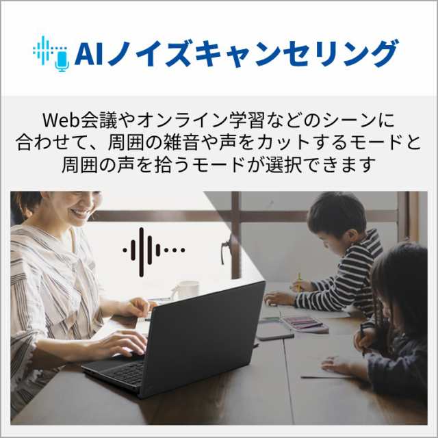富士通 FMVA54J3BZ ノートパソコン AH54/J3【Joshinオリジナル】(16型/Windows11/Office2024/Core i7 1255U/メモリ16GB/SSD1TB/BD/ATOK/抗菌キーボード/BTマウス付)ブライトブラックFMV スタンダードノート[FMVA54J3BZ] 返品種別Aの通販は