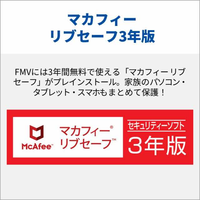 富士通 FMVA54J3BZ ノートパソコン AH54/J3【Joshinオリジナル】(16型/Windows11/Office2024/Core i7 1255U/メモリ16GB/SSD1TB/BD/ATOK/抗菌キーボード/BTマウス付)ブライトブラックFMV スタンダードノート[FMVA54J3BZ] 返品種別Aの通販は