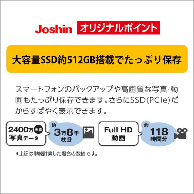 富士通 - ちっち（5/25中迄に購入手続きをお願い致します） 決済端末 : 富士通フロンテック