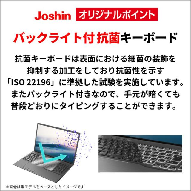 富士通｜FUJITSU FMVA49J3SZ ノートパソコン AH49/J3【Joshin