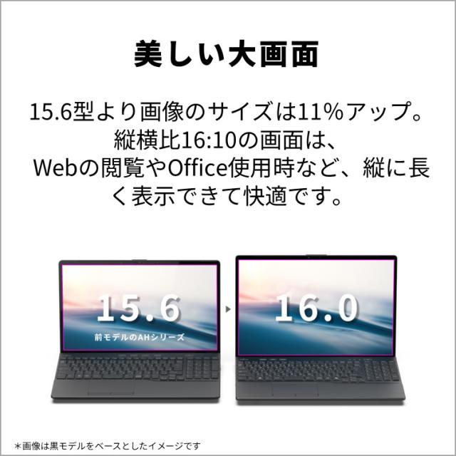 富士通｜FUJITSU FMVA49J3SZ ノートパソコン AH49/J3【Joshin