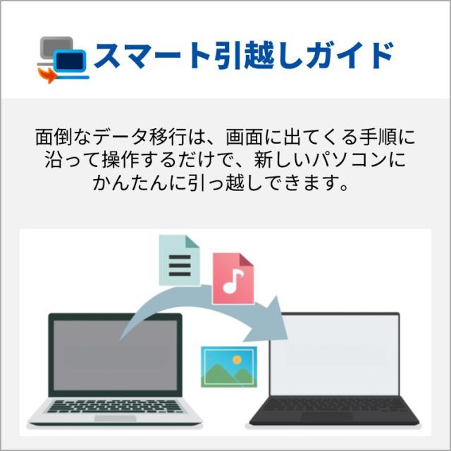 富士通｜FUJITSU FMVA49J3SZ ノートパソコン AH49/J3【Joshin