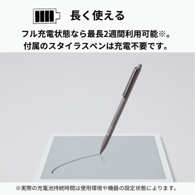 富士通 FMVDP43CA4 13.3型 電子ペーパー QUADERNO A4（Gen.3C）FUJITSU QUADERNO（クアデルノ）[FMVDP43CA4] 返品種別A_3