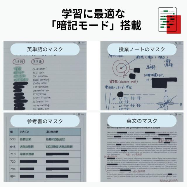 富士通 FMVDP43CA4 13.3型 電子ペーパー QUADERNO A4（Gen.3C）FUJITSU QUADERNO（クアデルノ）[FMVDP43CA4] 返品種別A_8